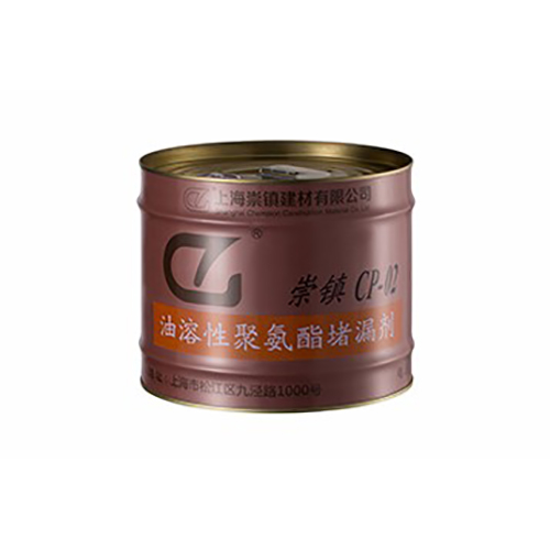CP-02聚氨酯堵漏剂（疏水性）10kg